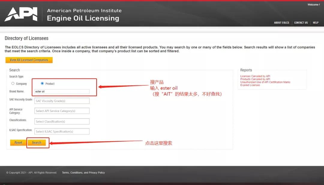 API/ILSAC/ACEA，让你眼花缭乱的机油认证到底都是什么？