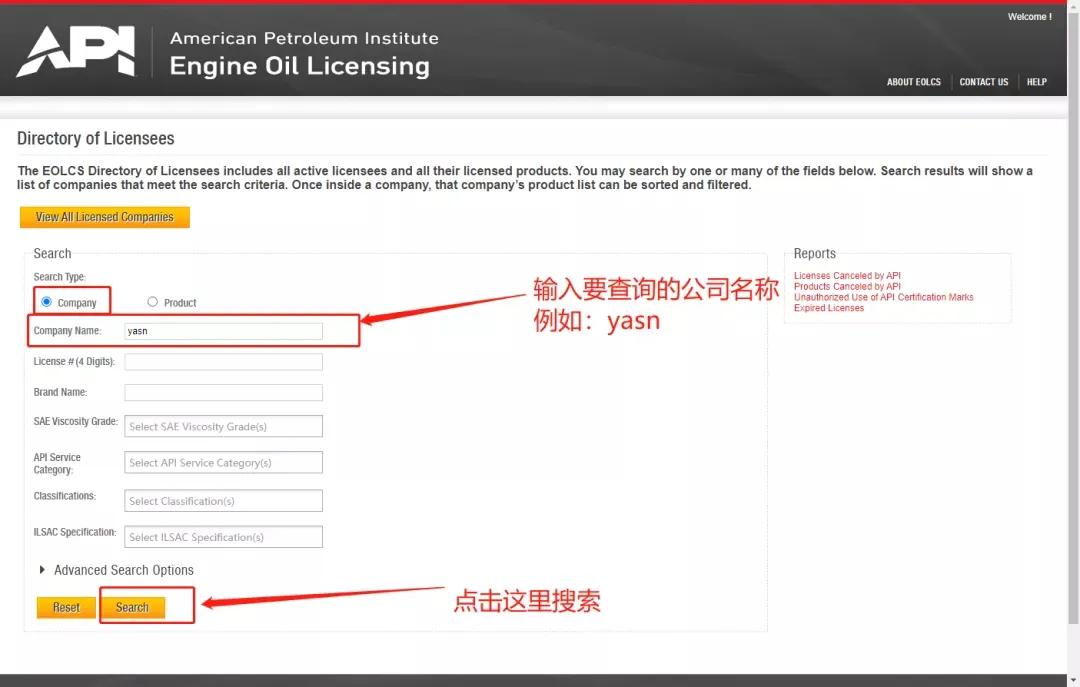 API/ILSAC/ACEA，让你眼花缭乱的机油认证到底都是什么？