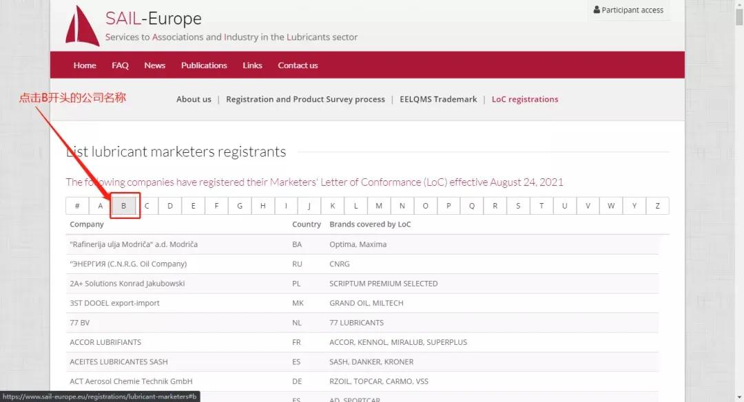 API/ILSAC/ACEA，让你眼花缭乱的机油认证到底都是什么？
